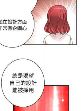 菜鸟蓝荠理 1-39話[完結]_1501