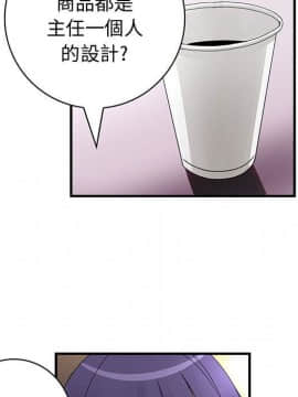 菜鸟蓝荠理 1-39話[完結]_1493