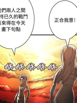菜鸟蓝荠理 1-39話[完結]_1480