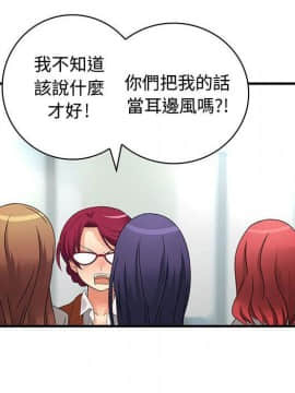 菜鸟蓝荠理 1-39話[完結]_1471