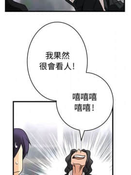 菜鸟蓝荠理 1-39話[完結]_1458