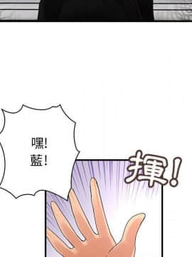 菜鸟蓝荠理 1-39話[完結]_1442