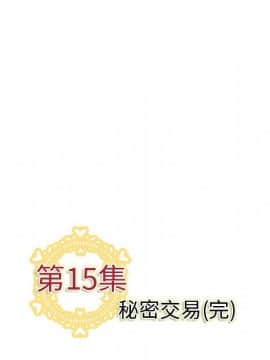菜鸟蓝荠理 1-39話[完結]_1423
