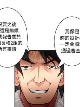 菜鸟蓝荠理 1-39話[完結]_1407