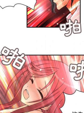 菜鸟蓝荠理 1-39話[完結]_1394