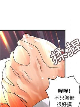菜鸟蓝荠理 1-39話[完結]_1382