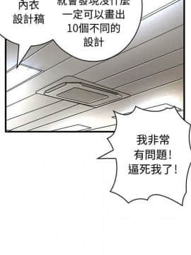 菜鸟蓝荠理 1-39話[完結]_1371