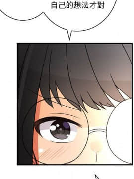 菜鸟蓝荠理 1-39話[完結]_1357