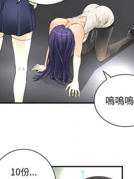 菜鸟蓝荠理 1-39話[完結]_1351