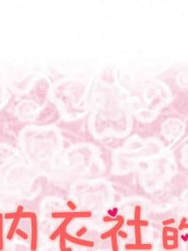 菜鸟蓝荠理 1-39話[完結]_1336