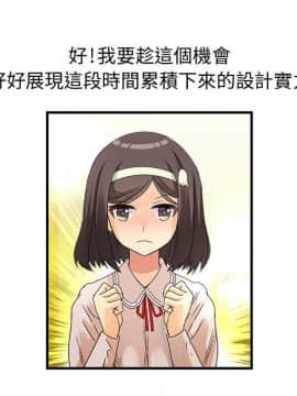 菜鸟蓝荠理 1-39話[完結]_1309