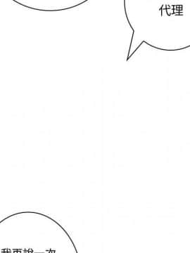 菜鸟蓝荠理 1-39話[完結]_1280