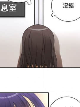 菜鸟蓝荠理 1-39話[完結]_1209