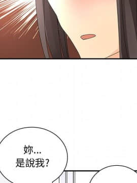 菜鸟蓝荠理 1-39話[完結]_1208