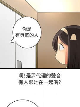 菜鸟蓝荠理 1-39話[完結]_1205