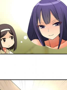 菜鸟蓝荠理 1-39話[完結]_1204