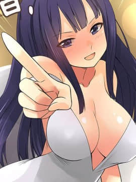 菜鸟蓝荠理 1-39話[完結]_1200