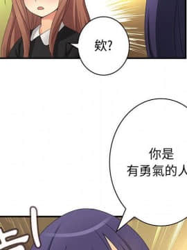 菜鸟蓝荠理 1-39話[完結]_1199