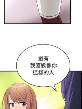 菜鸟蓝荠理 1-39話[完結]_1198