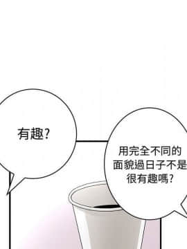 菜鸟蓝荠理 1-39話[完結]_1197