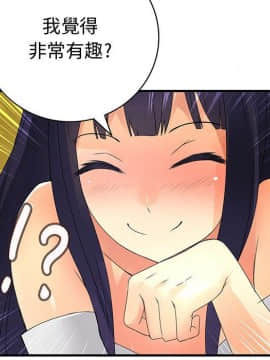 菜鸟蓝荠理 1-39話[完結]_1196