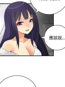 菜鸟蓝荠理 1-39話[完結]_1195