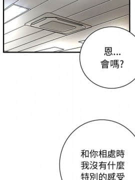 菜鸟蓝荠理 1-39話[完結]_1194