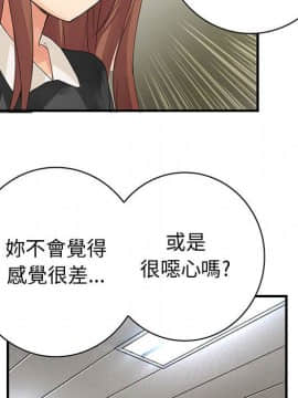 菜鸟蓝荠理 1-39話[完結]_1193