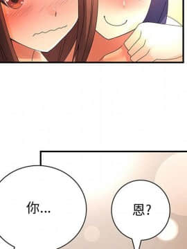 菜鸟蓝荠理 1-39話[完結]_1191