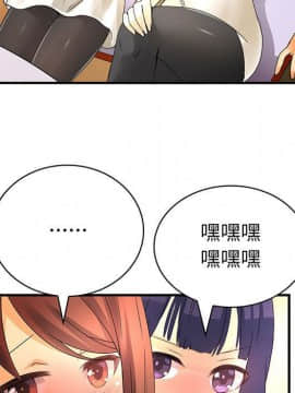菜鸟蓝荠理 1-39話[完結]_1190