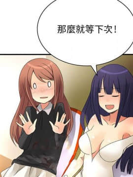 菜鸟蓝荠理 1-39話[完結]_1189