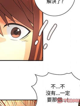 菜鸟蓝荠理 1-39話[完結]_1187