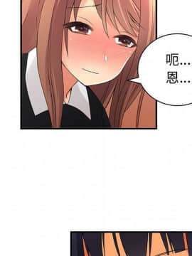 菜鸟蓝荠理 1-39話[完結]_1185