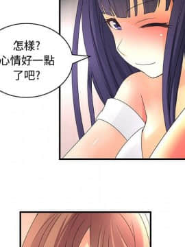 菜鸟蓝荠理 1-39話[完結]_1184