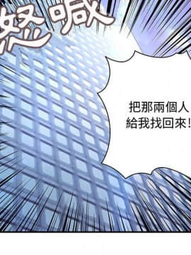 菜鸟蓝荠理 1-39話[完結]_1181