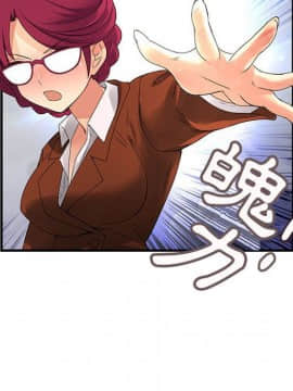 菜鸟蓝荠理 1-39話[完結]_1177