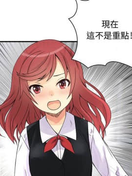 菜鸟蓝荠理 1-39話[完結]_1163