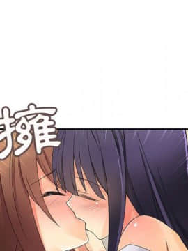 菜鸟蓝荠理 1-39話[完結]_1153