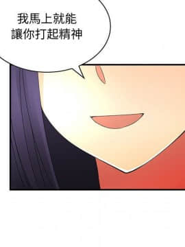 菜鸟蓝荠理 1-39話[完結]_1152
