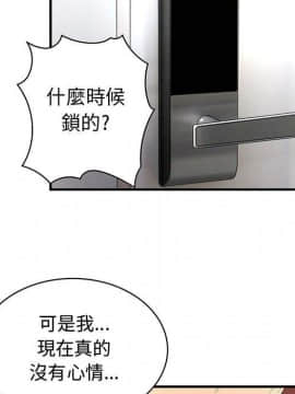 菜鸟蓝荠理 1-39話[完結]_1150