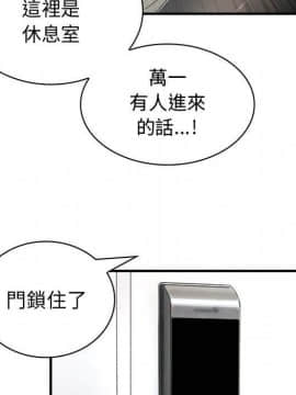 菜鸟蓝荠理 1-39話[完結]_1149