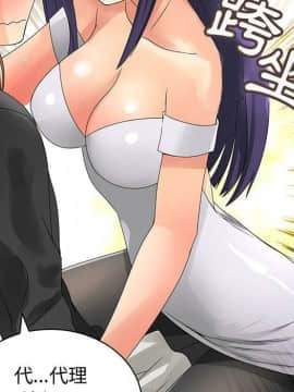 菜鸟蓝荠理 1-39話[完結]_1148