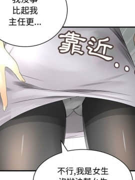 菜鸟蓝荠理 1-39話[完結]_1146