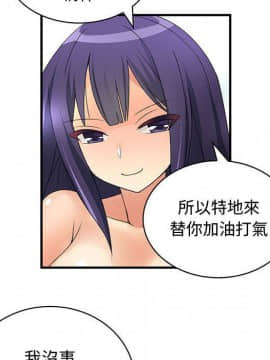 菜鸟蓝荠理 1-39話[完結]_1145