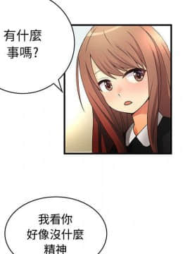 菜鸟蓝荠理 1-39話[完結]_1144