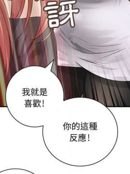 菜鸟蓝荠理 1-39話[完結]_1143