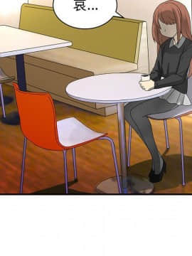 菜鸟蓝荠理 1-39話[完結]_1139