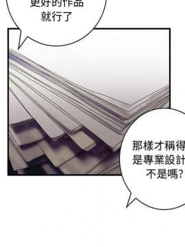 菜鸟蓝荠理 1-39話[完結]_1130
