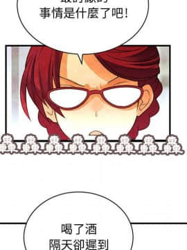 菜鸟蓝荠理 1-39話[完結]_1115