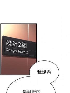 菜鸟蓝荠理 1-39話[完結]_1114